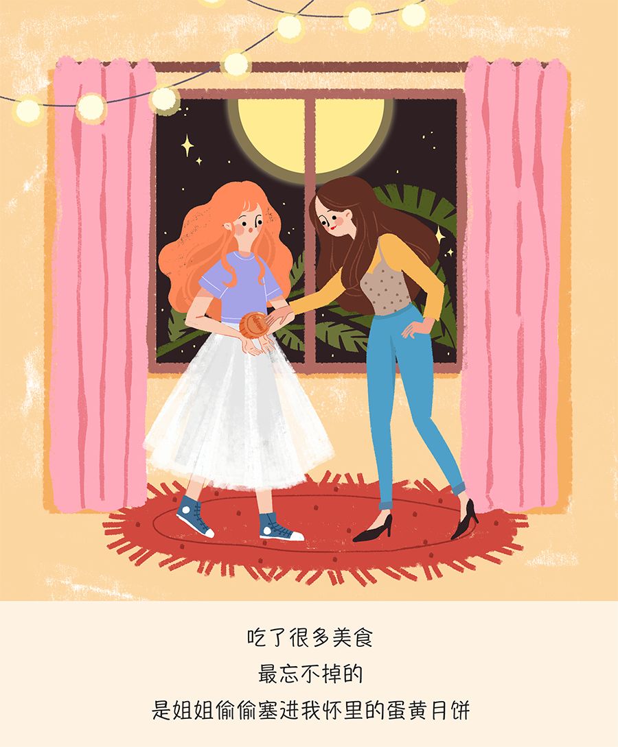L拯